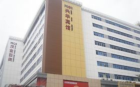 Shenzhen Xinghua Hotel